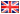 English (United Kingdom)